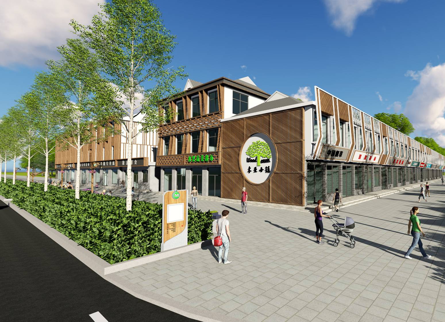 潍坊石桥子特色小镇风貌更新设计