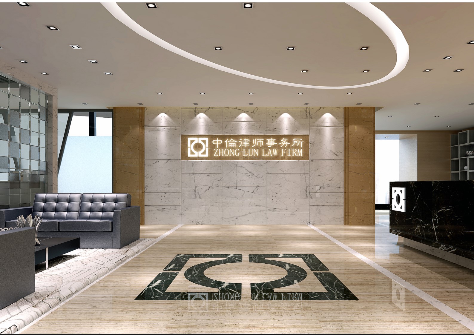 中伦律师事务所远洋广场办公室