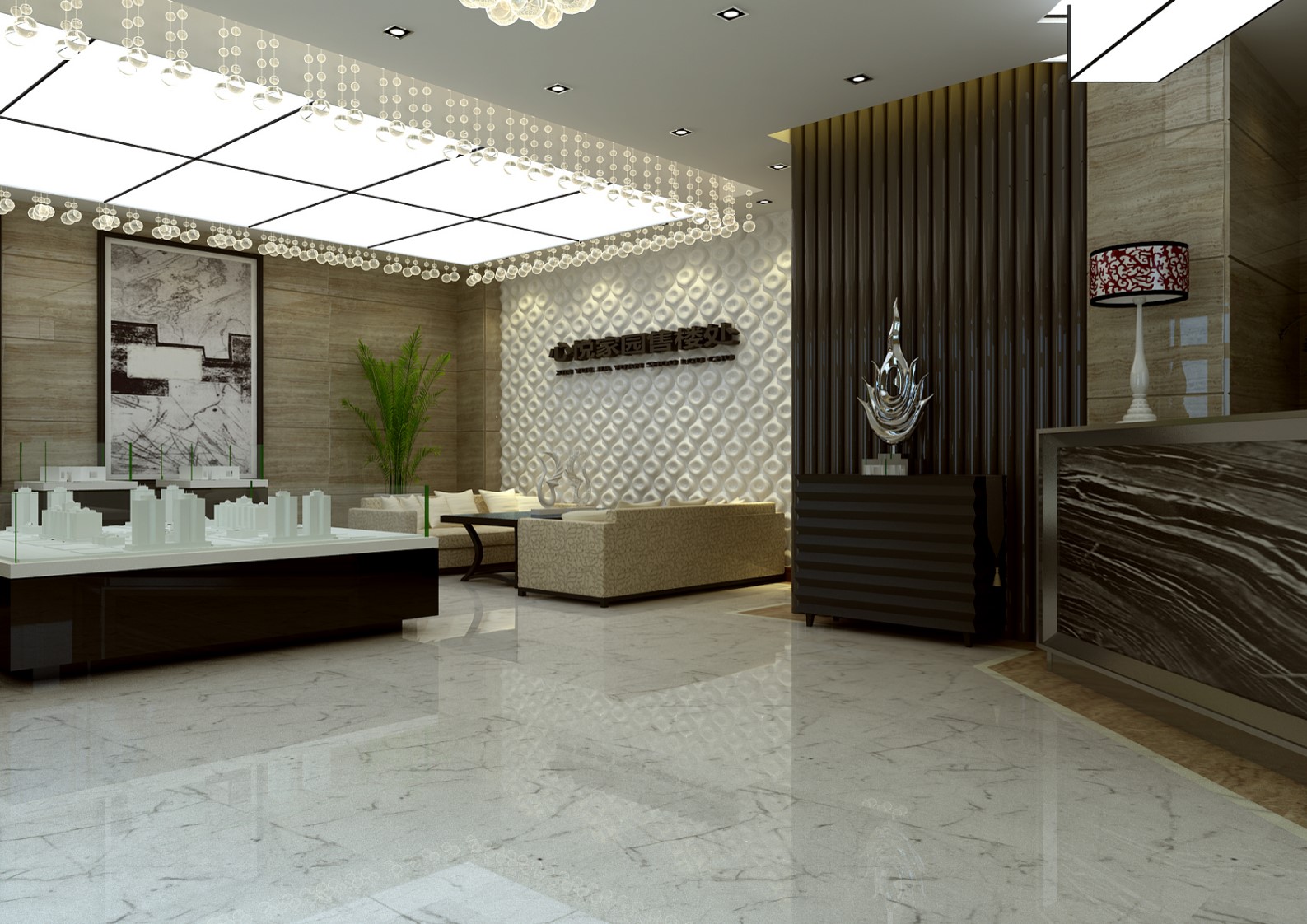 新泰心悦世家售楼处