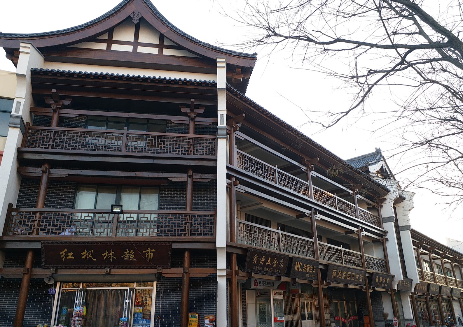 平度同和路街区风貌更新设计